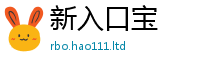 王中王493333WWW马头诗且一肖一码100‰能中多少钱